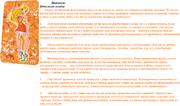 Прически №1